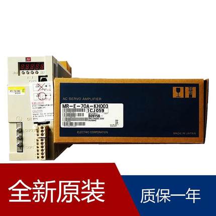 伺服MR-J2S-40B1-EH018 MR-J2S-40A MR-J2S-40A-PA008
