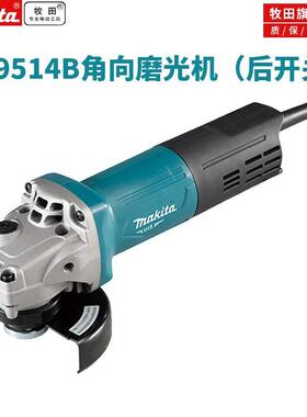 牧田牧田手砂轮角向磨光机手磨机切割机家角磨机M9505B电动工具M9