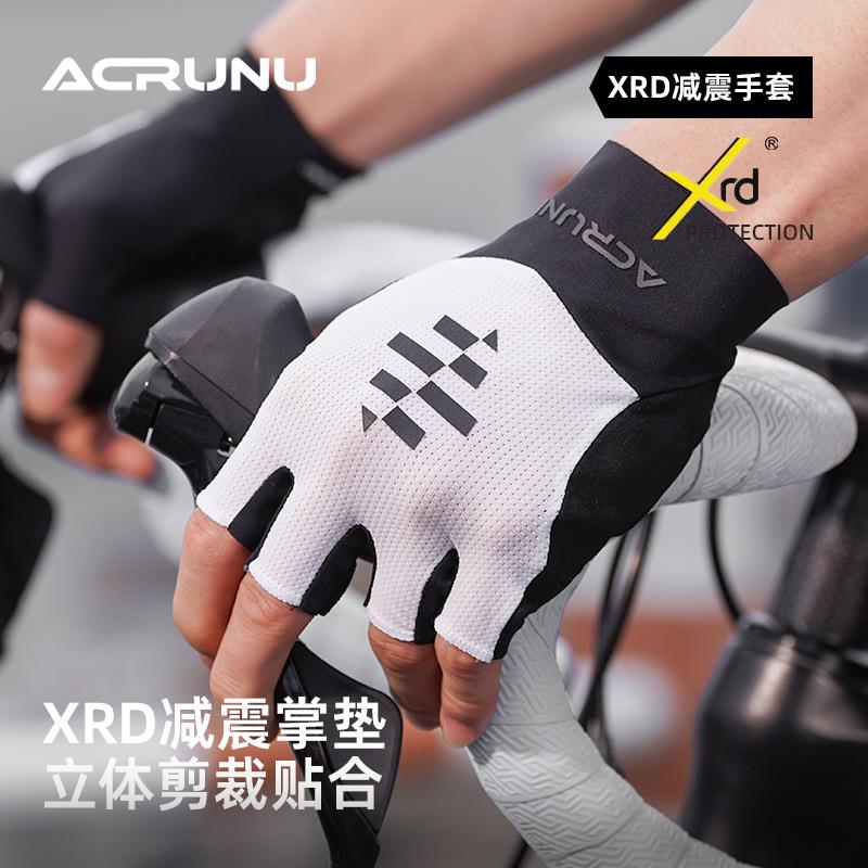 ACRUNU自行车半指缓震骑行手套单车XRD掌垫透气手套健身运动手套