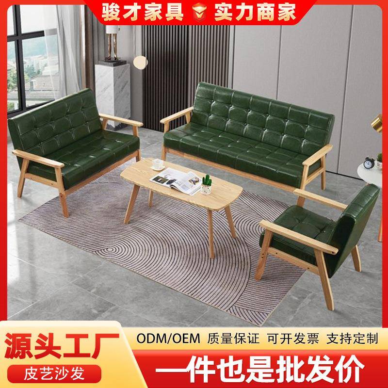 客厅沙发茶几组合现代简约风皮艺沙发套装小户型3人沙发组合