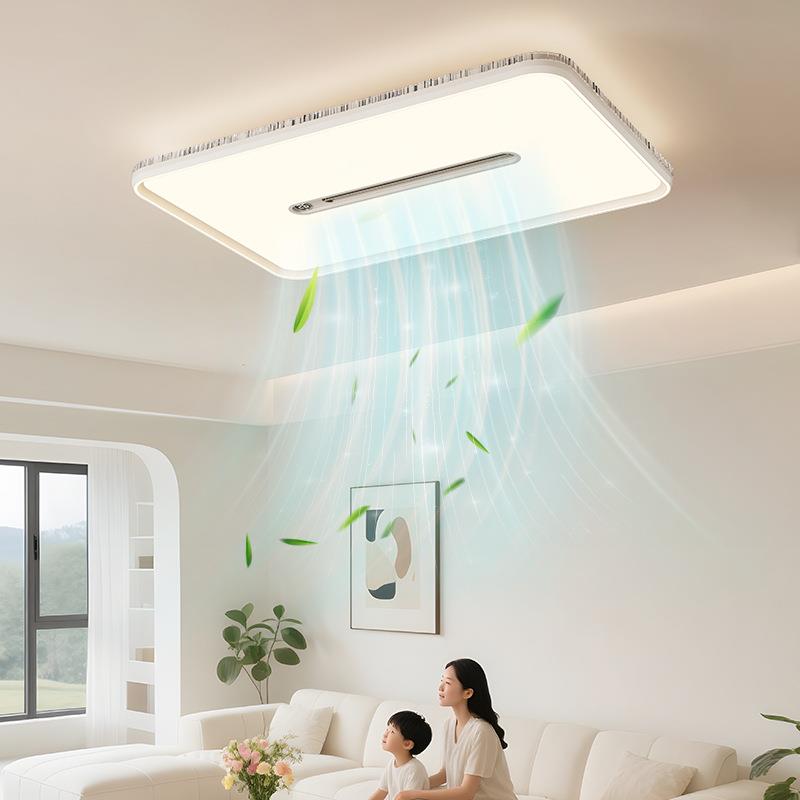 隐形风扇灯客厅无叶风扇灯主灯带电扇一体吸顶灯2025新款灯具115L