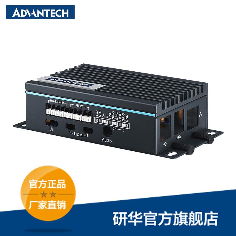 研华物联网网关套件Ei-U220树莓派第4代RPi主板套件工业自动化