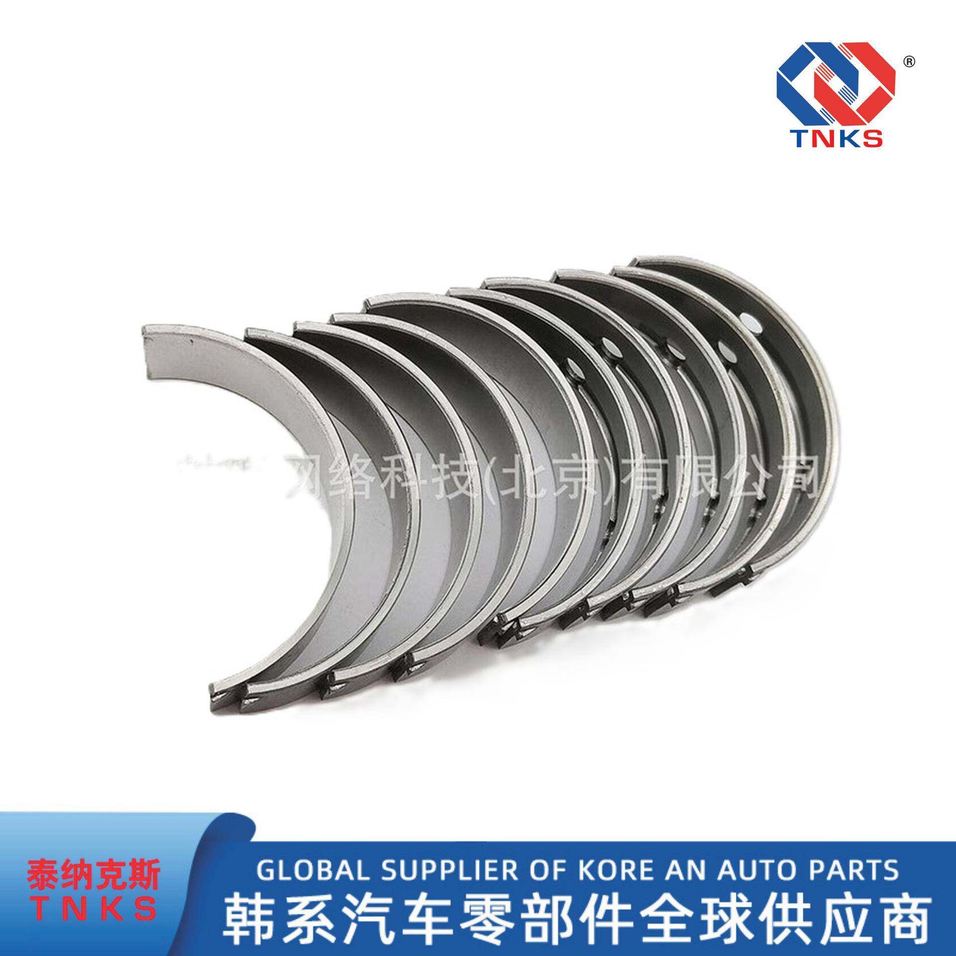 2306004000//23060-04000//发动机连杆瓦,乐器/吉他/钢琴/配件,其它乐器配件,淘宝优惠券,粉丝福利购,淘宝优惠卷