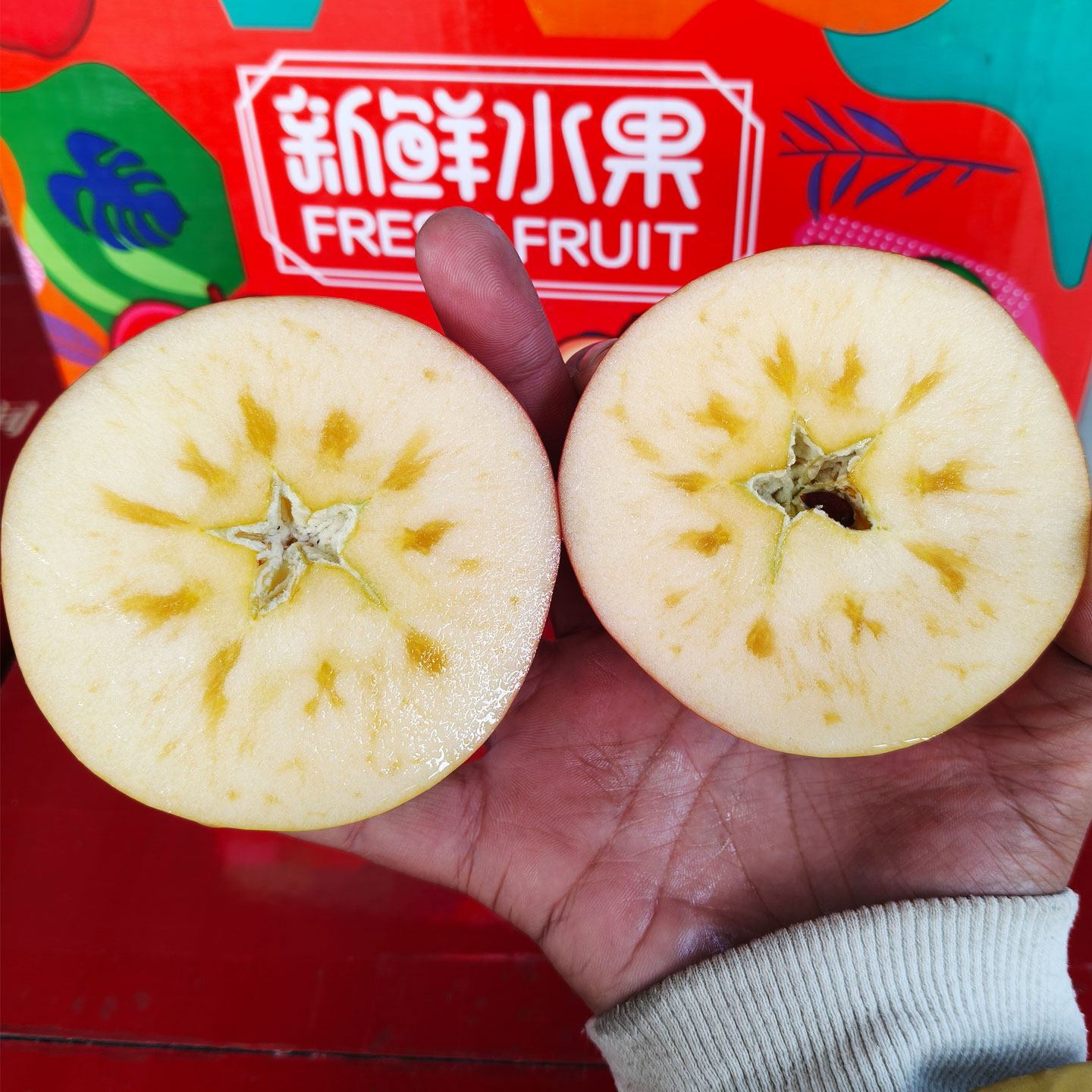 当季水果新鲜丑苹果山西运城临猗冰糖心红富士农家自种现摘箱装孕,水产肉类/新鲜蔬果/熟食,苹果,淘宝优惠券,粉丝福利购,淘宝优惠卷