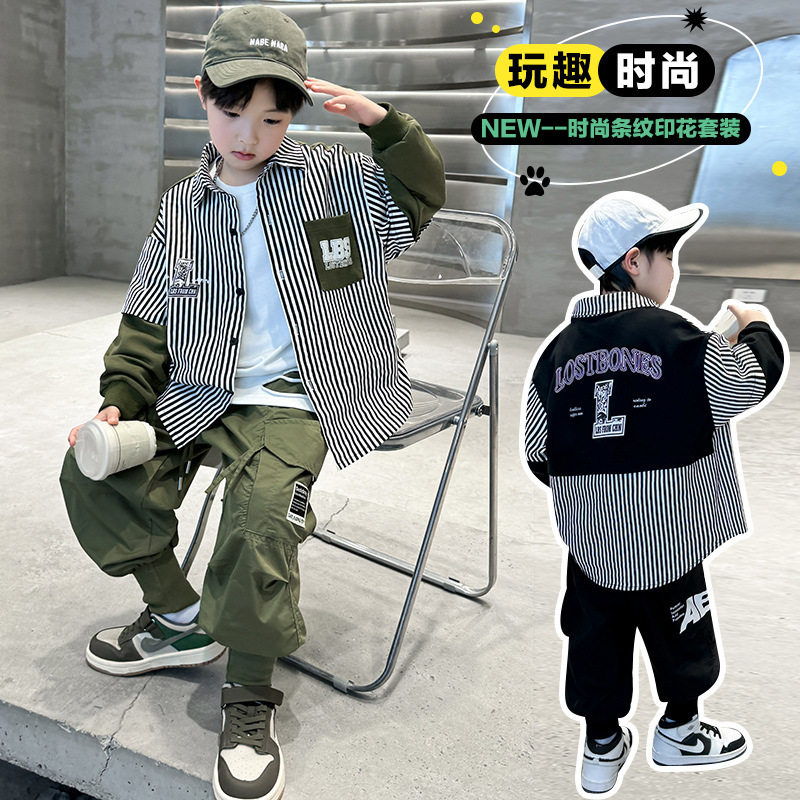 男孩子潮帅气时髦套装2026春秋新品少年条纹拼接范工装外套两件套
