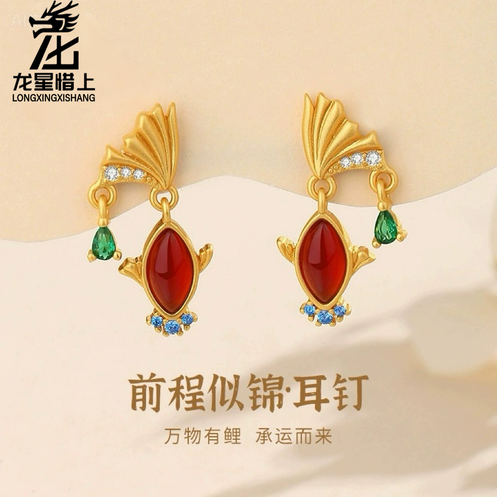 龙星惜上S925银镀金红玛瑙金鱼耳坠镶锆石耳环女款小众设计分耳饰
