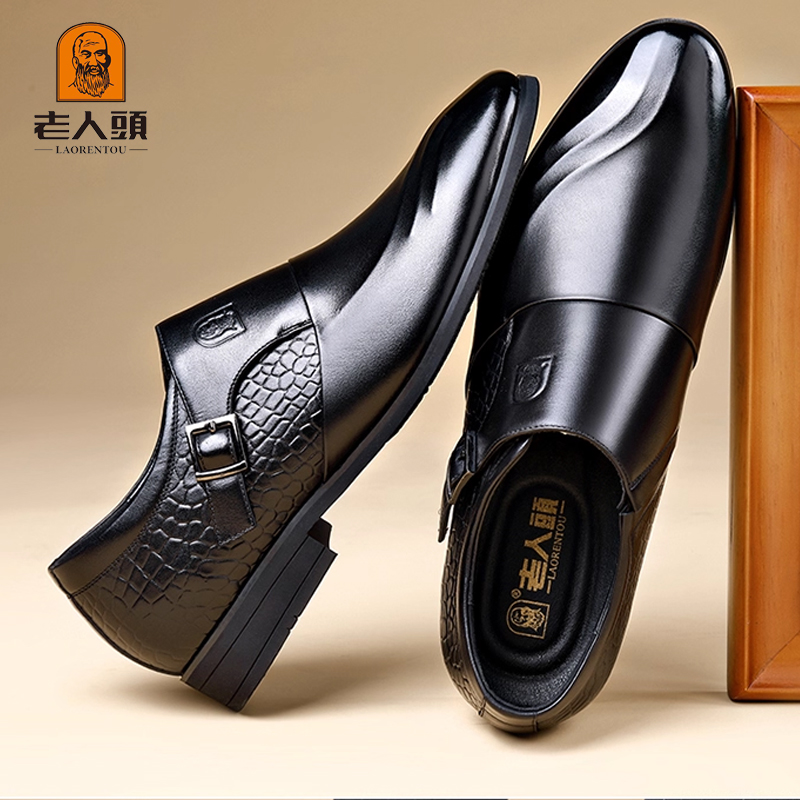 老人头休闲皮鞋男鞋头层牛皮鞋子