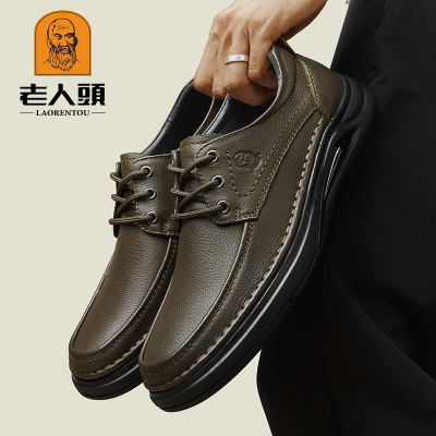 老人头皮鞋男款真皮皮鞋防滑休闲