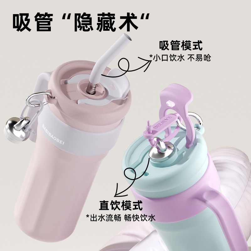 暖杯记316不锈钢保温杯大容量