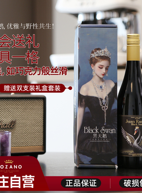 脱醇红酒西班牙原瓶进口简拉蒙丹魄0度无酒精无醇葡萄酒聚会休闲