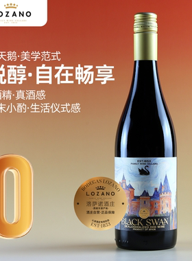 西班牙进口无醇干红葡萄酒750ml