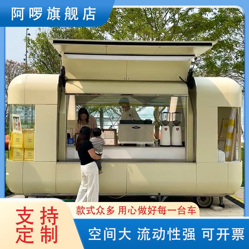 网红餐车商用摆摊车云仓胶囊餐车小吃车多功能餐车售卖车商用餐车