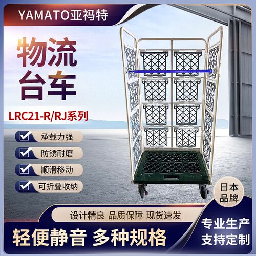 折叠式多功能物流台车厂家仓储物流快递中转笼车车间仓库周转车