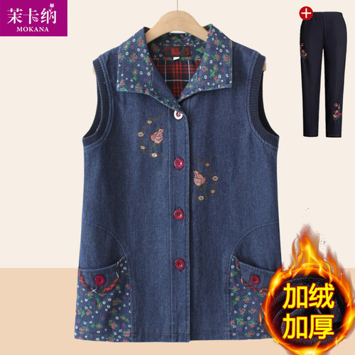 奶奶装秋冬马甲老年人秋装女马褂坎肩老人衣服老太太牛仔马夹大码
