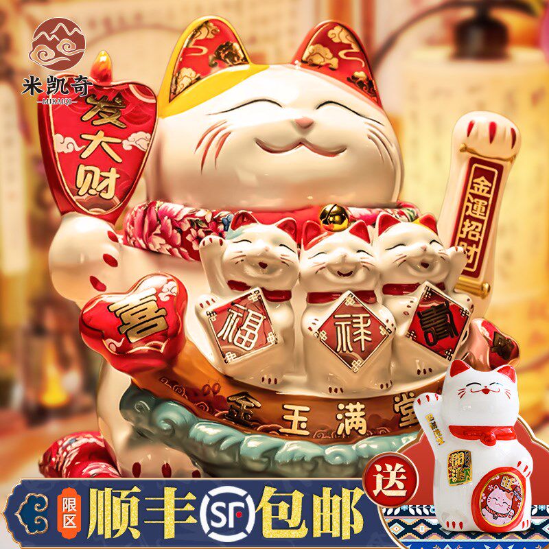 店铺开业招财猫摆件存钱罐家居客厅乔迁新居大号自动摇手礼发财猫