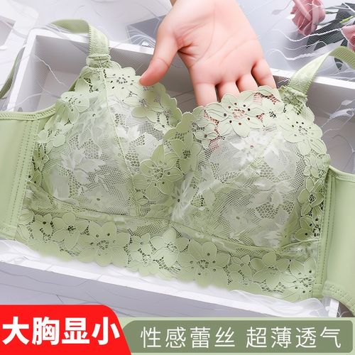内衣女无棉薄款大胸显小文胸夏无钢圈聚拢全罩杯收副乳调整型胸罩