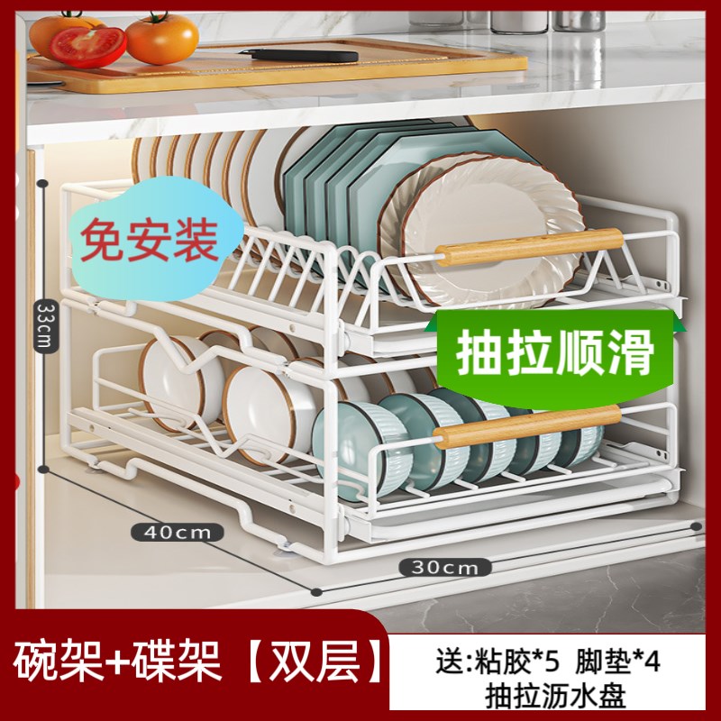 不锈钢抽拉式碗碟架厨房橱柜内碗柜碟柜日式收纳置物架碗盘沥水篮