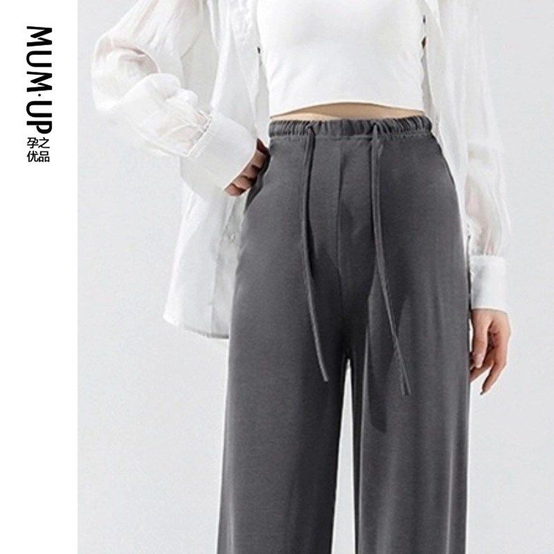 【新品】孕妇阔腿裤子抽绳无托腹直筒孕妇裤2024新款春夏薄款外穿,孕妇装/孕产妇用品/营养,孕妇休闲裤,淘宝优惠券,粉丝福利购,淘宝优惠卷