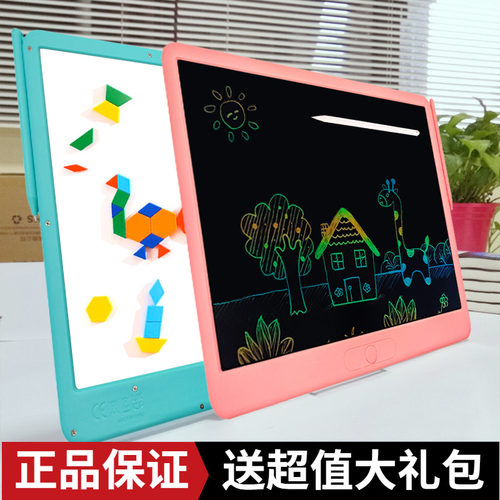 16寸双面书写家用儿童画板写字板液晶手写板电子黑板宝宝涂鸦玩具