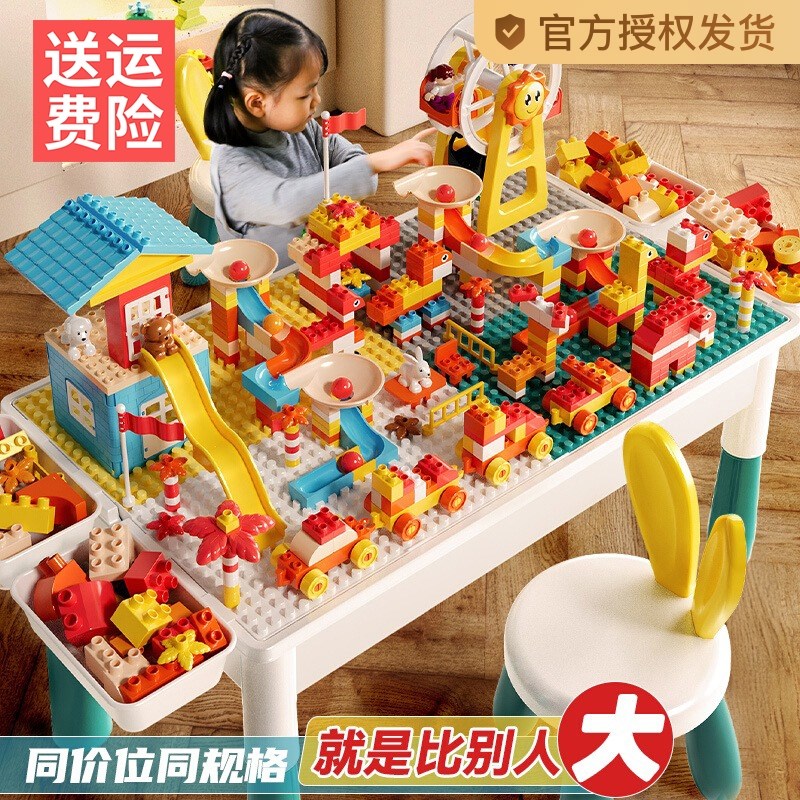 儿童多功能积木桌子大号颗粒1新款2拼图3到6岁宝宝4益智0拼装玩具