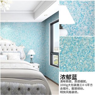 环保墙衣植物纤维泥涂料背景墙客厅卧室翻新比墙纸墙布上档次