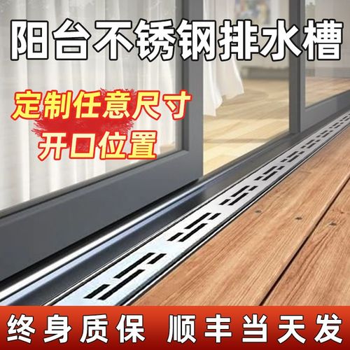 u型槽排水沟户外水沟庭院阳台不锈钢排水槽成品厨房地沟盖板花园