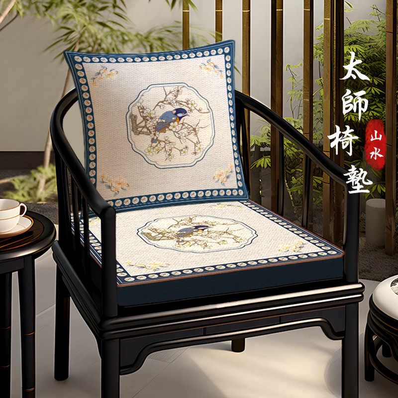 茶楼官帽椅圈椅太师椅沙发坐垫茶椅新中式海绵座垫餐椅红木椅垫子