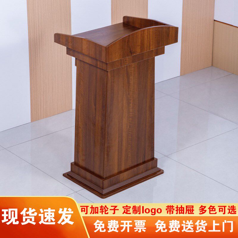 带轮可移动胡桃色演讲台发言台带抽屉迎宾接待台红木色会议讲台桌图片