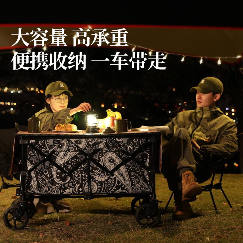 牧星人露营车露营手推车户外拉车折叠拖车帐篷推车桌板摆摊营地车,户外/登山/野营/旅行用品,户外营地车,淘宝优惠券,粉丝福利购,淘宝优惠卷