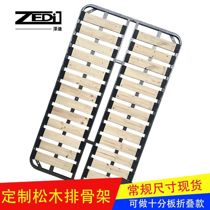 定制儿童床排骨架松木板架加固床底架加密折叠排骨架带储物功能架,金属材料及制品,其他金属制品,淘宝优惠券,粉丝福利购,淘宝优惠卷