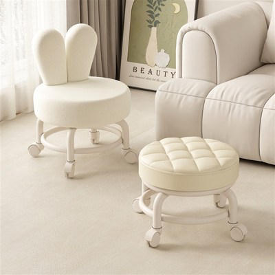 万向轮小凳子家用矮凳客厅滑轮移动小椅子靠背矮圆凳软坐垫高级感