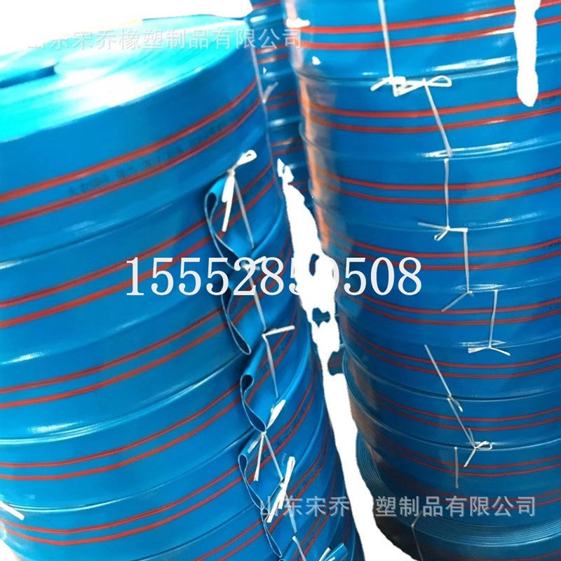 DN25mm-200mm工农业灌溉建筑排放水水带1- 8寸PVC蓝水带