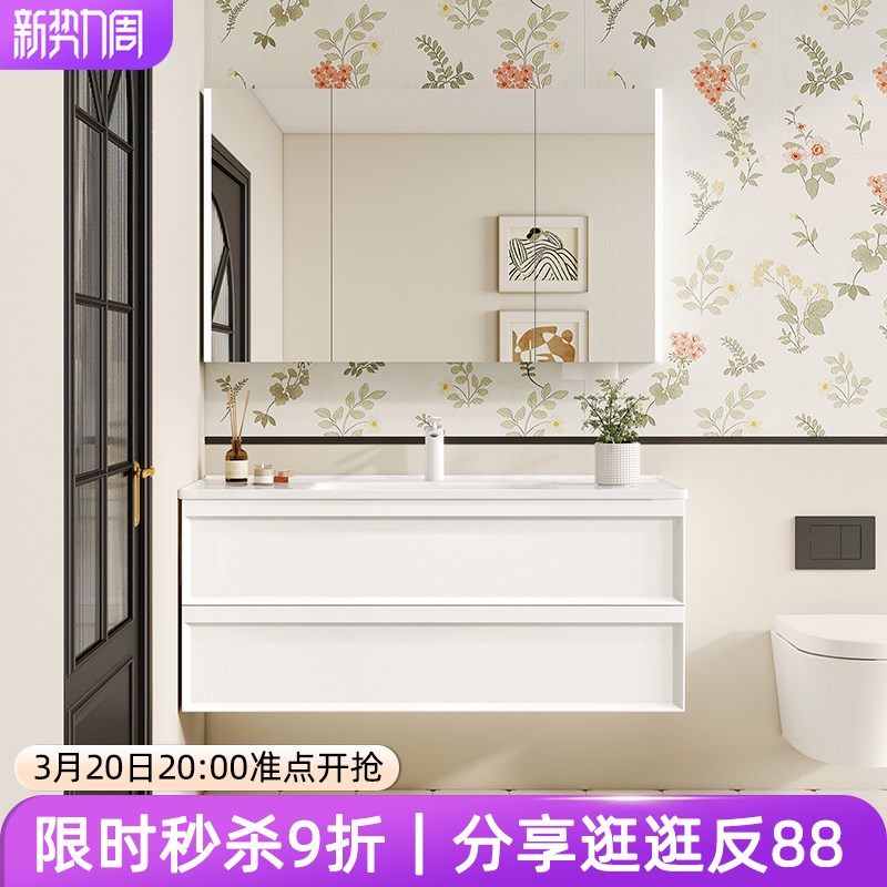 橡木陶瓷一体盆浴室柜组合现代简约洗漱台洗脸盆洗手盆柜卫浴柜