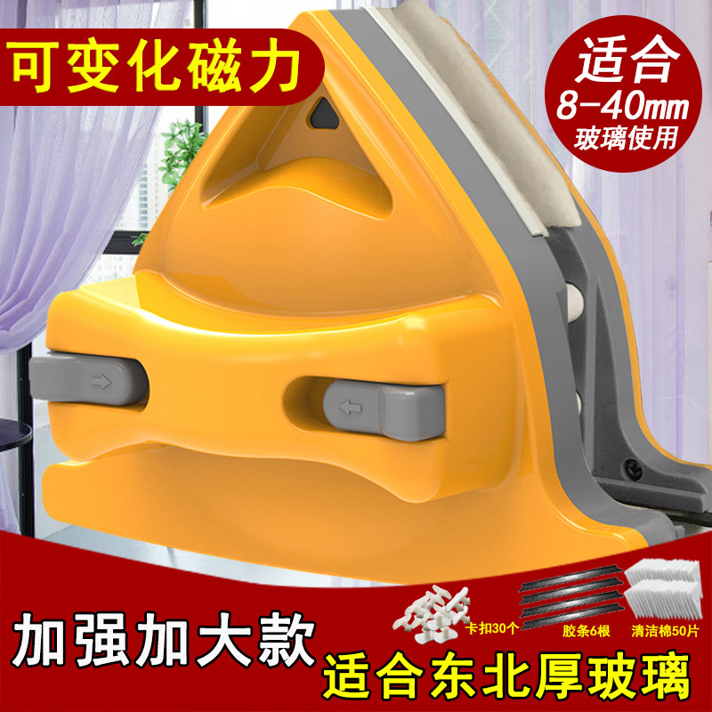 擦玻璃器双面擦窗神器家用高楼双层中空三层清洁器强磁刮搽工具