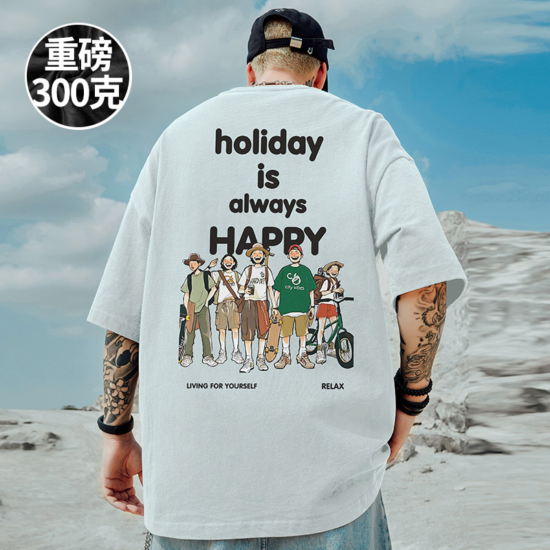 重磅日系潮牌宽松T恤胖子短袖加肥加大码男装夏季白色高克重半袖