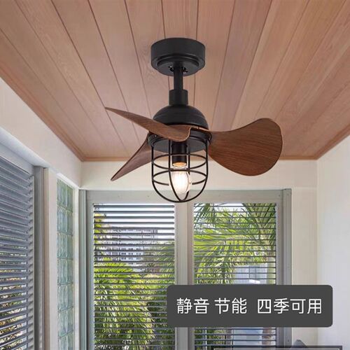 美式复古风扇吊扇灯小尺寸家用卧室阳台餐厅吧台静音变频风扇吊灯
