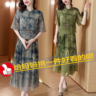 香云纱真丝套装女夏装新款气质中年妈妈时尚刺绣上衣半身裙两件套