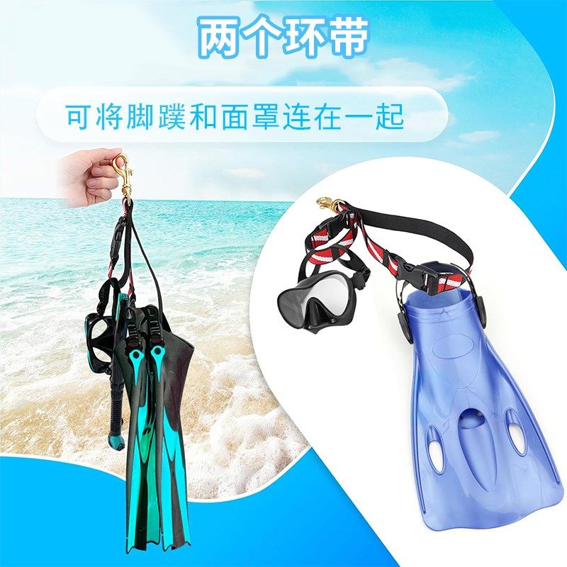 水肺侧挂潜水面罩脚蹼快卸挂扣蛙鞋提绳装备配件挂扣绳自由拆卸带,户外/登山/野营/旅行用品,其他,淘宝优惠券,粉丝福利购,淘宝优惠卷