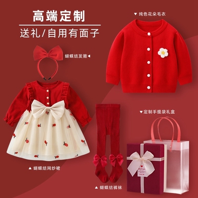 女童洋装秋季女宝宝百天周岁礼服公主裙抓周宴一岁秋冬毛衣套装