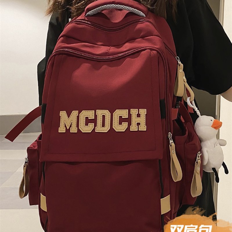 书包女生大学生高中学生酒红色背包初中生小学生大容量减负双肩包