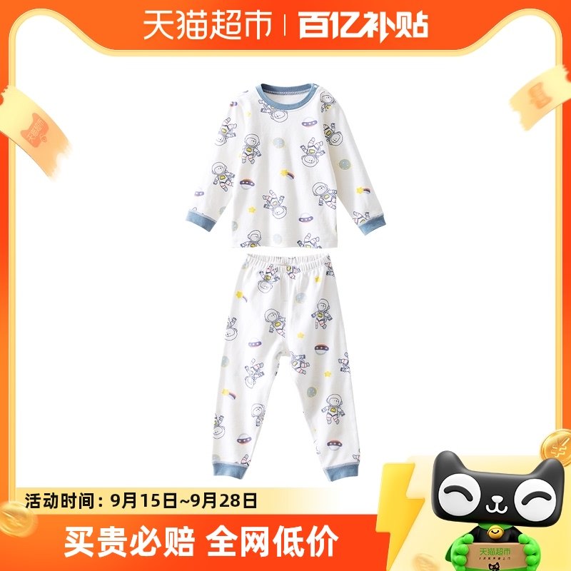 贝肽斯儿童家居服套装秋冬款纯棉长袖睡衣两件式男女童宝宝秋衣卫,童装/婴儿装/亲子装,家居服套装,淘宝优惠券,粉丝福利购,淘宝优惠卷