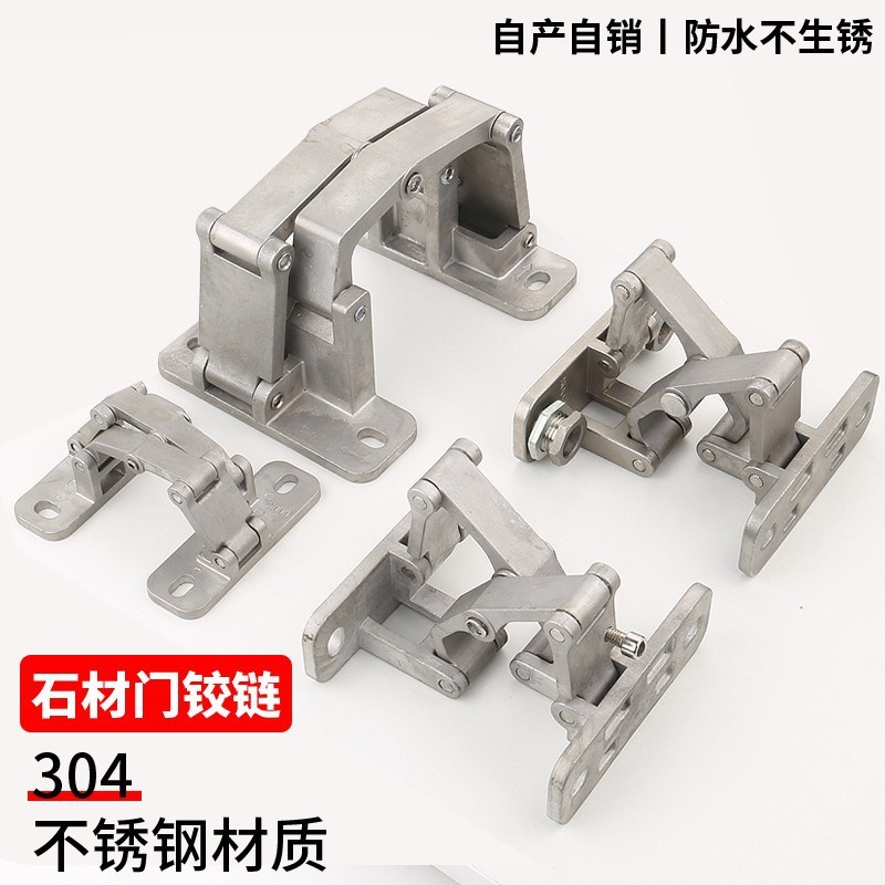 石材门铰链重型暗门隐形门合页瓷砖消防栓箱管井门厚门180度合页