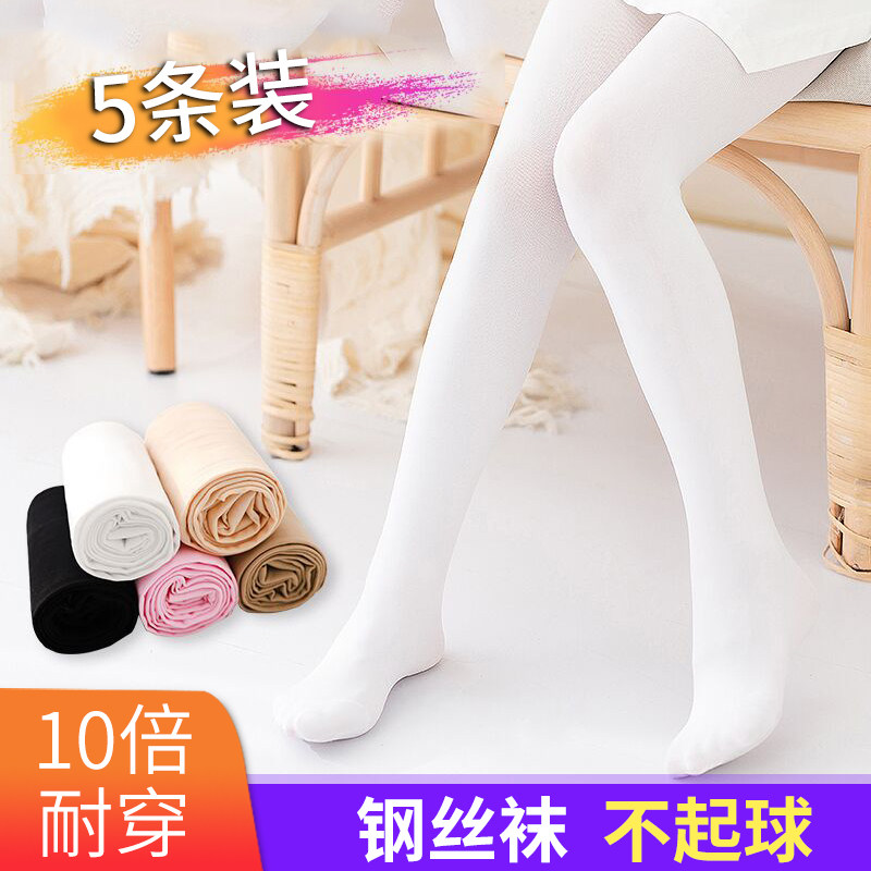儿童连裤袜春秋夏女童打底裤袜练功薄款跳舞白色丝袜舞蹈袜踩脚裤