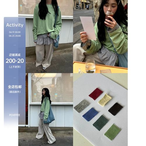 POXFFEE/纯色长袖t恤女士2025新款设计感小众内搭宽松打底衫上衣