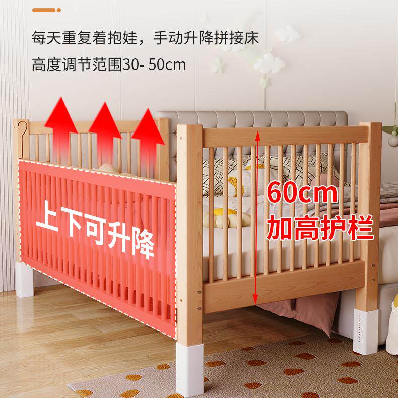 实木加宽床边儿童床宝宝可升降床婴儿男孩女孩可调节榉木拼接小床