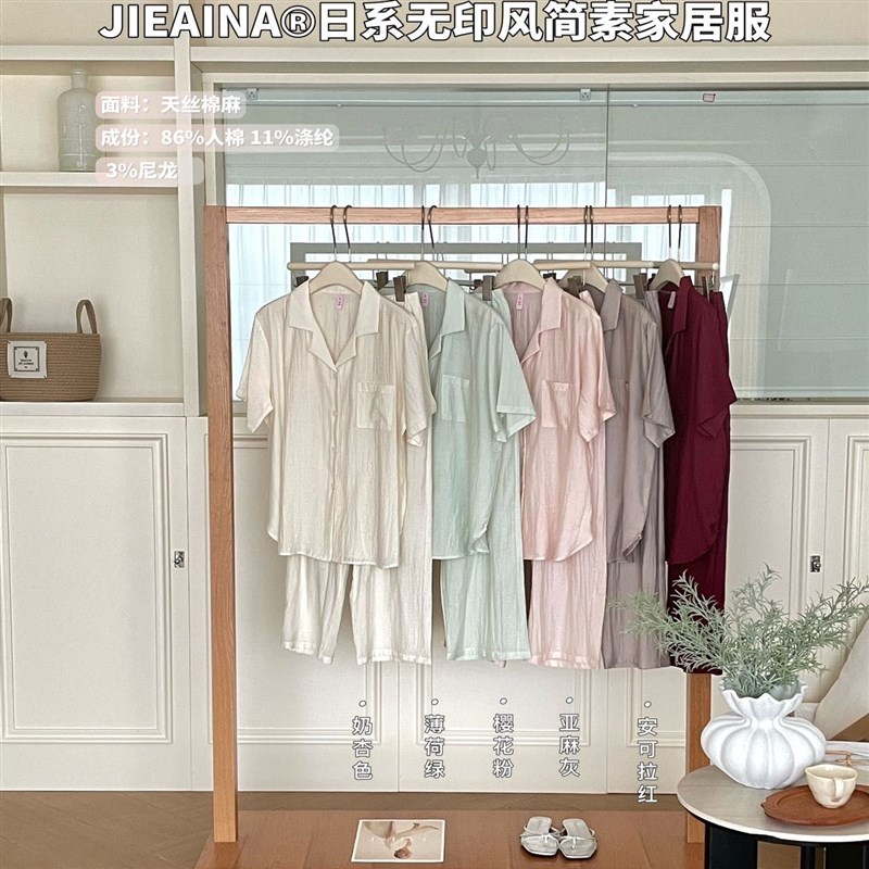 2025年新款日系纯棉纱布睡衣女春秋季薄款简约短袖长裤家居服套装