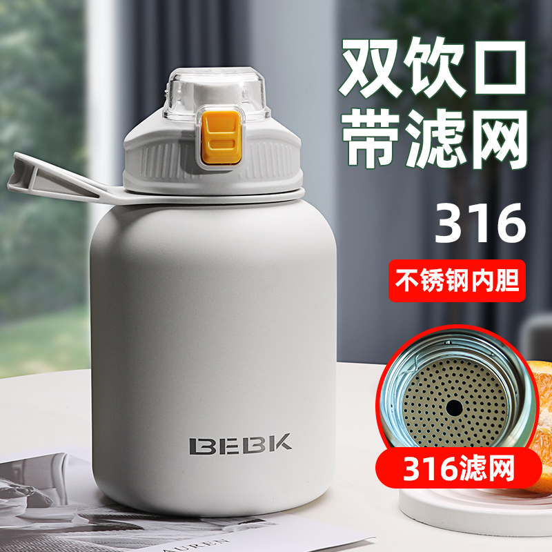 大容量保温杯男士户外运动316大号吨吨桶水杯便携大肚吸管水壶2L