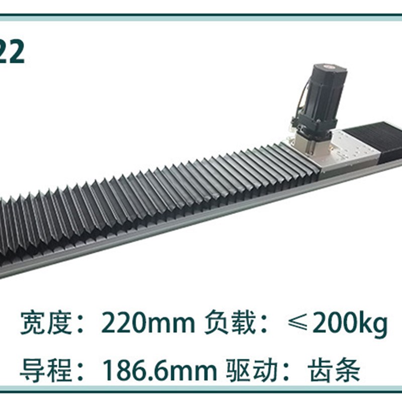 新品齿轮齿条丝杆同步带t直线导轨滑台模组智能机器大型桁架码垛