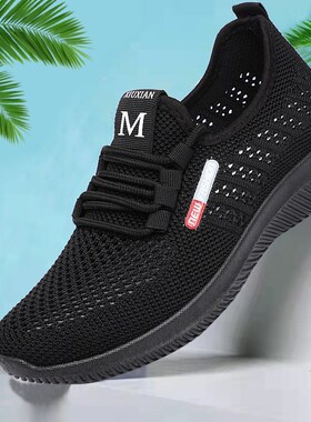 夏季女士飞织红色运动休闲网面鞋软防滑跑步鞋轻便透气镂空女网鞋