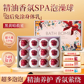 舒浴兰大号泡澡球浴球泡泡浴浴缸沐浴超多泡泡洗澡泡沫精油浴盐球